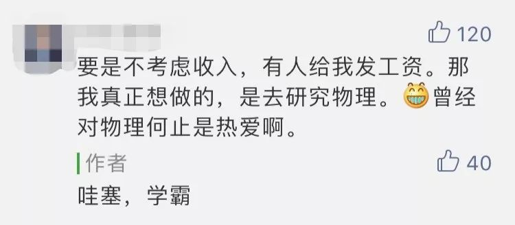 赚钱的味道_赚钱的嗅觉_赚钱是什么味