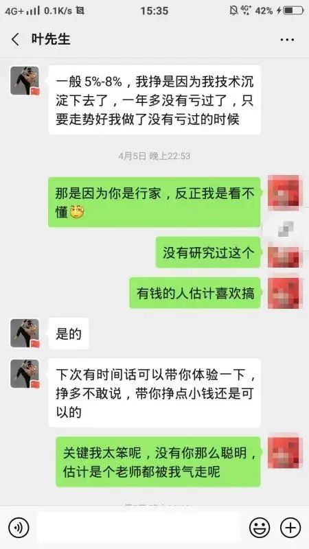 赚钱快手机_手机如何挣外快_挣外快手机号被局停