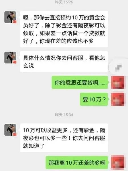 赚钱快手机_手机如何挣外快_挣外快手机号被局停