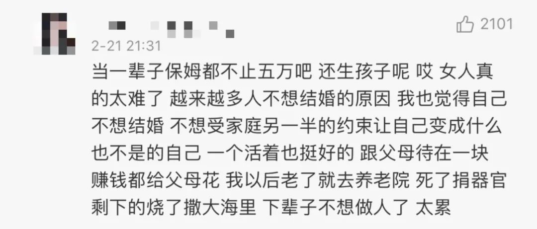 什么叫血赚钱_巫师3血与酒庄园赚钱_什么叫血财旺相之命