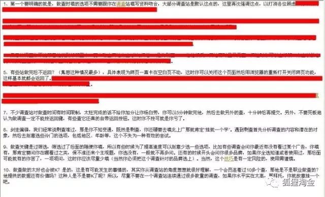 网络赚钱的平台_什么网络好赚钱_挣钱网络