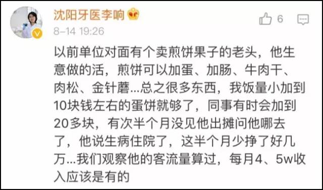 摆摊卖小吃能赚多少钱_摆摊小吃赚钱卖什么好_摆摊卖什么小吃最赚钱