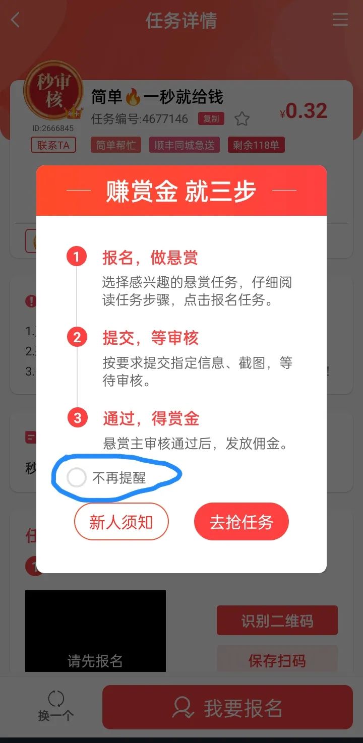 零碎时间如何做副业赚钱_花时间赚钱的副业_揭秘几个赚钱的副业项目