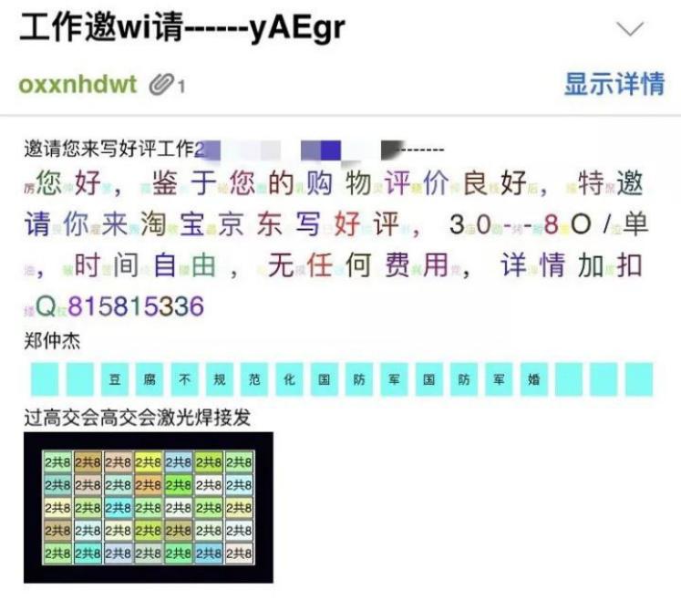 抖音找副业一天多少_抖音副业能做什么_抖音副业一天找几个人