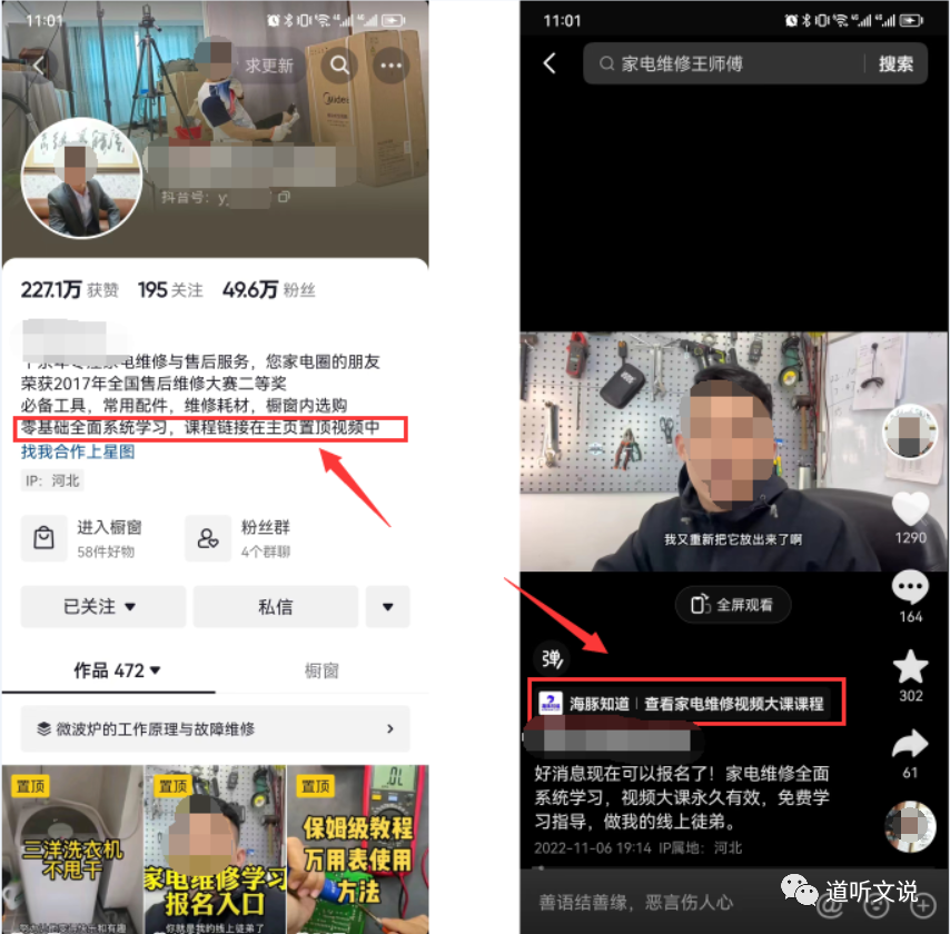 抖音赚钱什么-找到支点，快速撬动抖音上赚钱的命门-优创圈