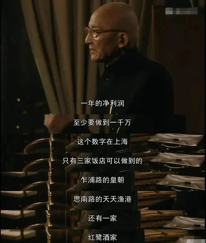 赚钱1亿什么-《繁花》全剧蕞会赚钱的女人，一年轻松赚一个亿，她的商业头脑太恐怖了！难怪宝总会爱上她！-优创圈
