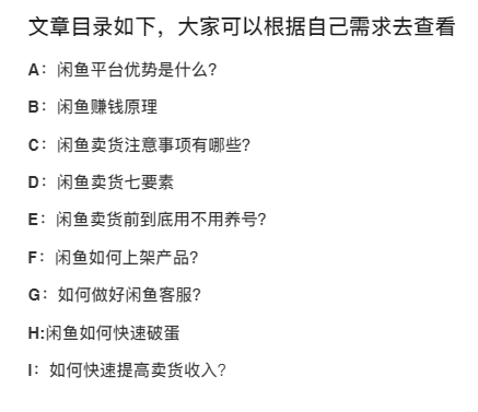 如何判断副业多少天可以做 小伙上班摸鱼搞副业，竟挖到 “第一桶金”-侠客笔记