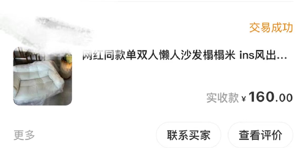 有效副业怎么分辨_副业怎么看出来_如何判断副业多少天可以做