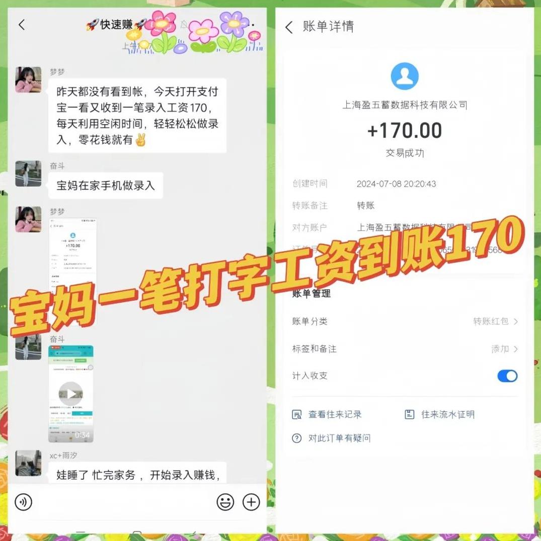 什么扣字赚钱-零门槛打字赚钱平台，用这个方法，一天轻松赚50+【附打字平台】-优创圈