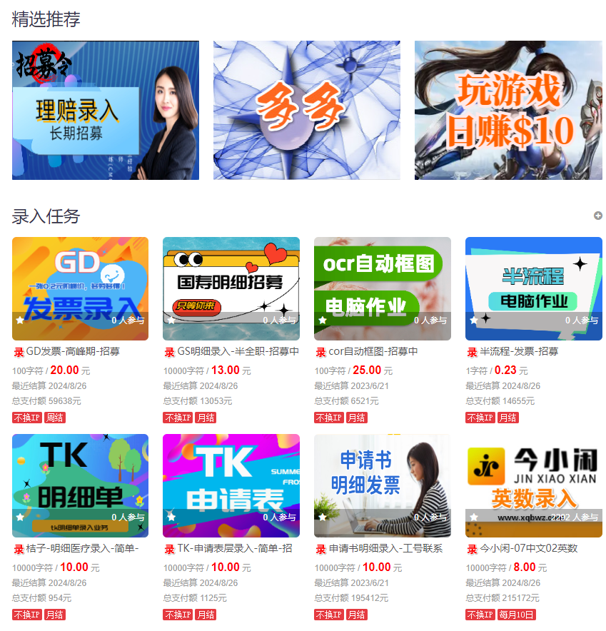什么扣字赚钱_赚钱赚字怎么写_赚钱俩字咋写
