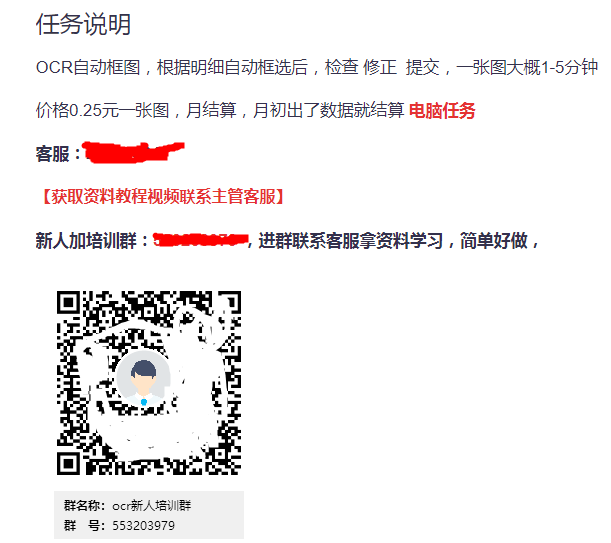 什么扣字赚钱_赚钱俩字咋写_赚钱赚字怎么写