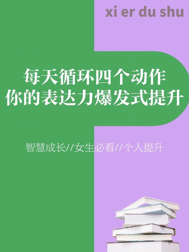 做什么赚钱很快-发财最快的方式，就是每天循环这5个动作-优创圈