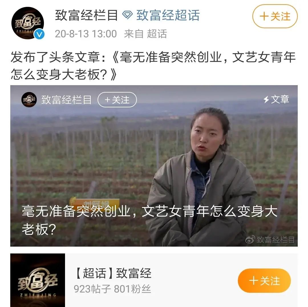 腾冲最适合种的植物_云南腾冲适合种植什么果树_腾冲种植什么赚钱