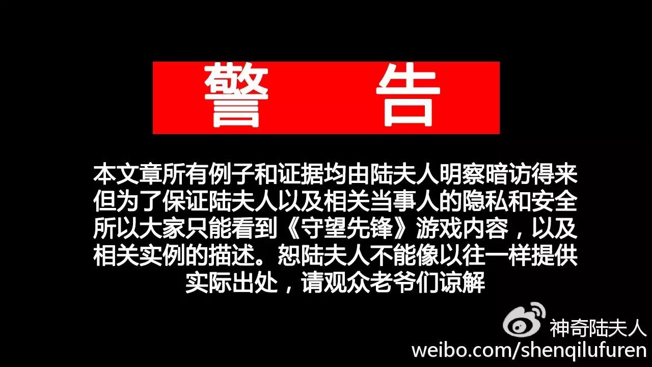 怎么代练赚钱 演员、代练、外挂、直播平台正在摧毁《守望先锋》吗？｜游戏葡萄-侠客笔记