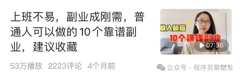 时间少做什么副业赚钱 上班不易，盘点普通人可做的10个赚钱副业，内附方法，建议收藏-侠客笔记