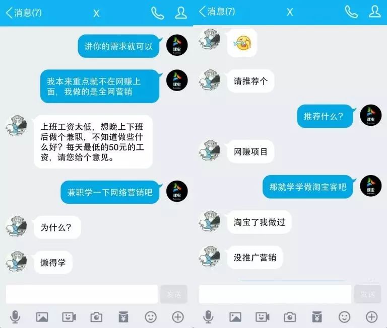 网络赚钱什么好-课虫：最好的网赚项目，就是卖项目！（干货）-优创圈