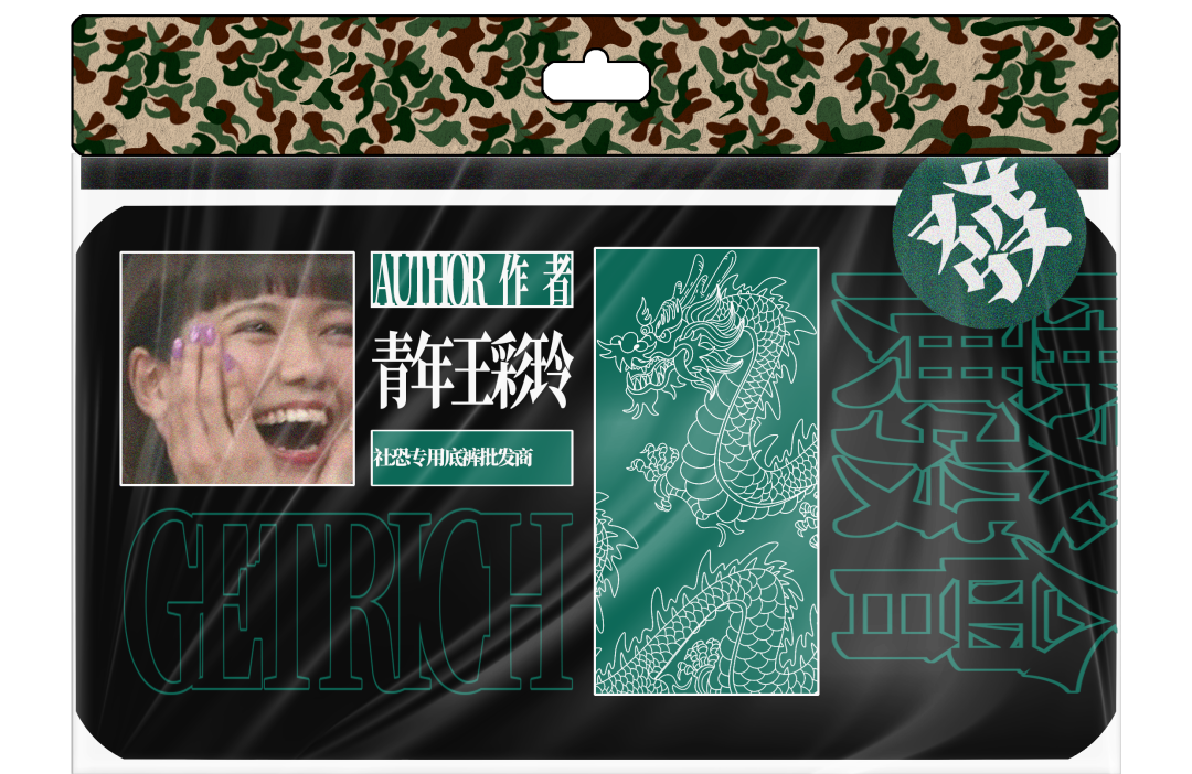 腾冲种植什么赚钱_腾冲最适合种的植物_云南腾冲适合种植什么果树