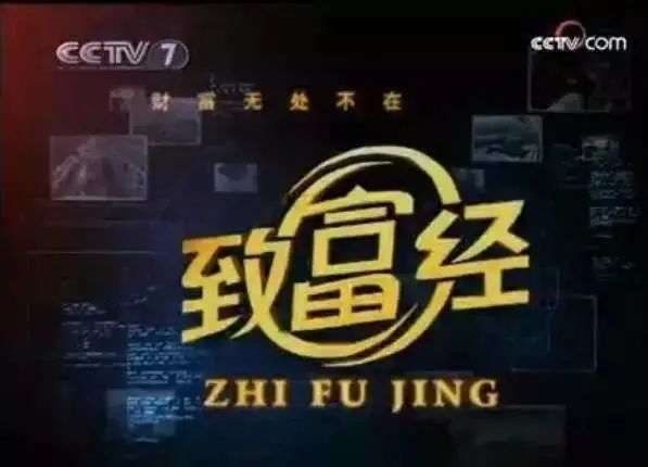 腾冲种植什么赚钱_腾冲最适合种的植物_云南腾冲适合种植什么果树