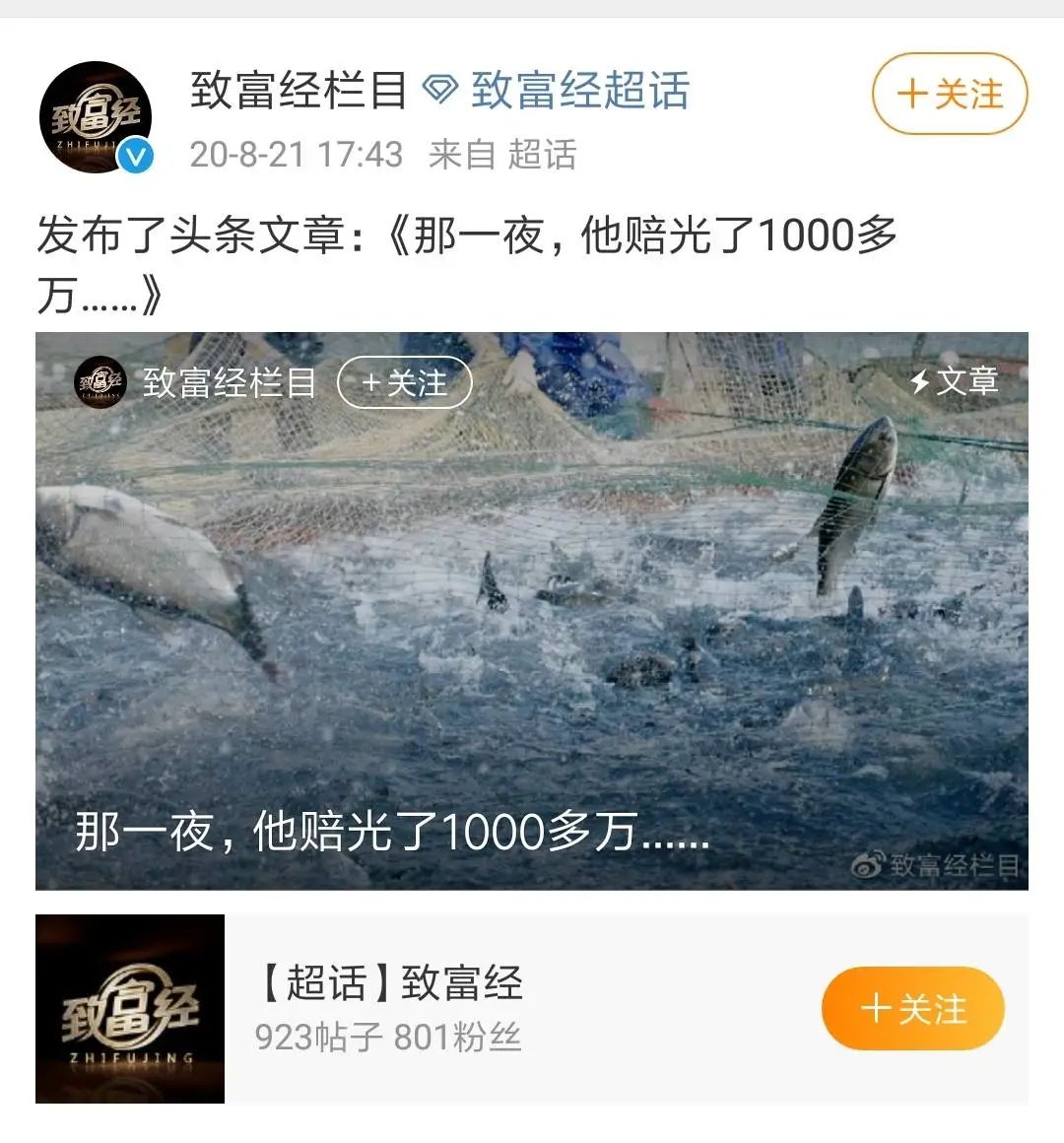 腾冲种植什么赚钱_云南腾冲适合种植什么果树_腾冲最适合种的植物