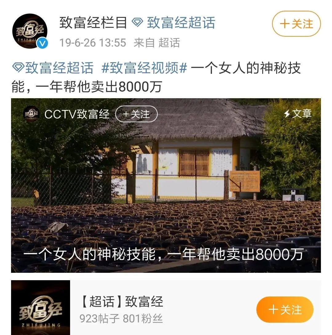 腾冲种植什么赚钱_腾冲最适合种的植物_云南腾冲适合种植什么果树