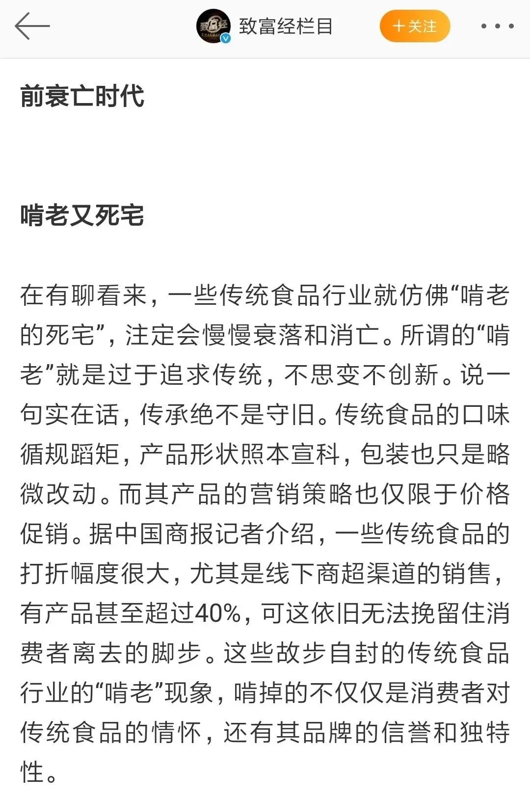 云南腾冲适合种植什么果树_腾冲最适合种的植物_腾冲种植什么赚钱