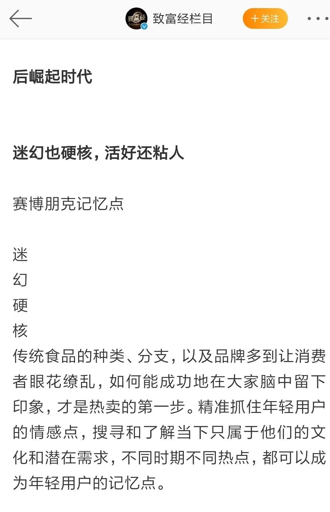 云南腾冲适合种植什么果树_腾冲种植什么赚钱_腾冲最适合种的植物