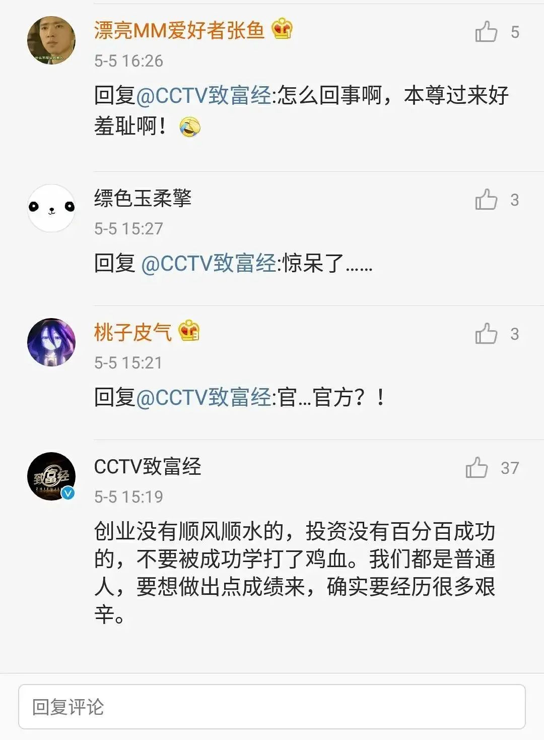 腾冲种植什么赚钱_腾冲最适合种的植物_云南腾冲适合种植什么果树