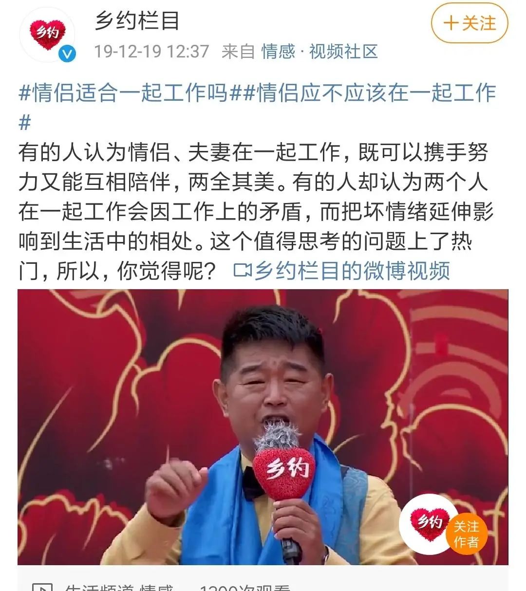 腾冲最适合种的植物_云南腾冲适合种植什么果树_腾冲种植什么赚钱
