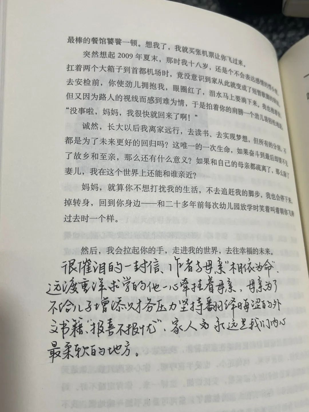 图片[3]-念什么经赚钱-书单：请把这几本书读烂2.0版！！-优创圈