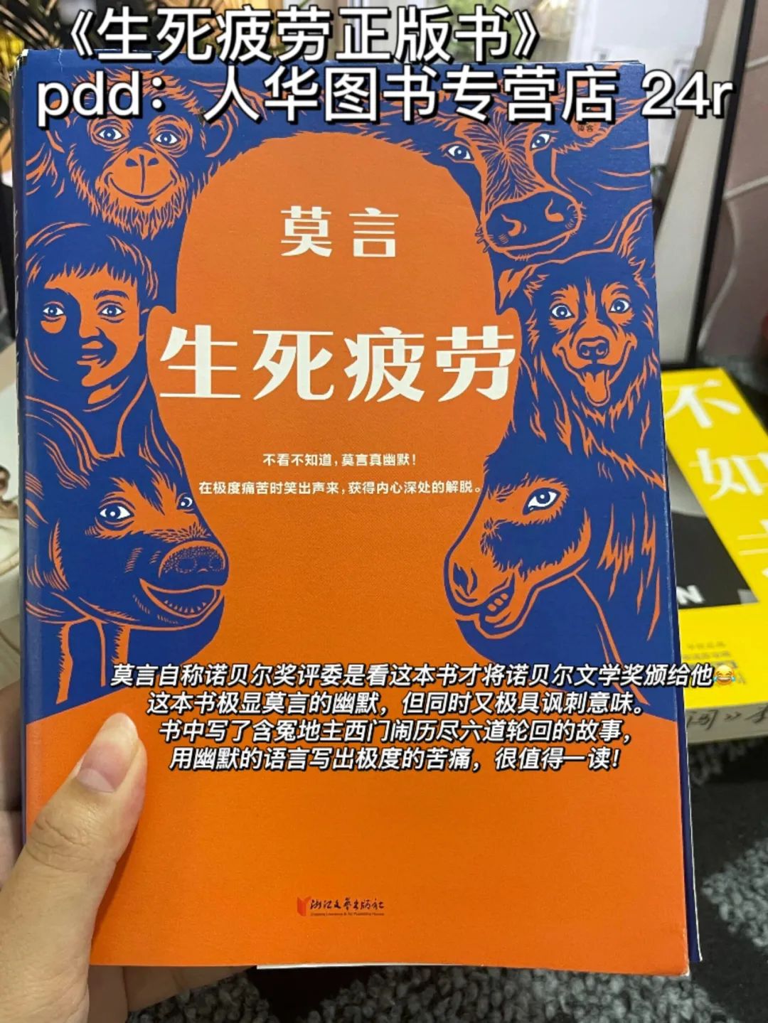 图片[5]-念什么经赚钱-书单：请把这几本书读烂2.0版！！-优创圈