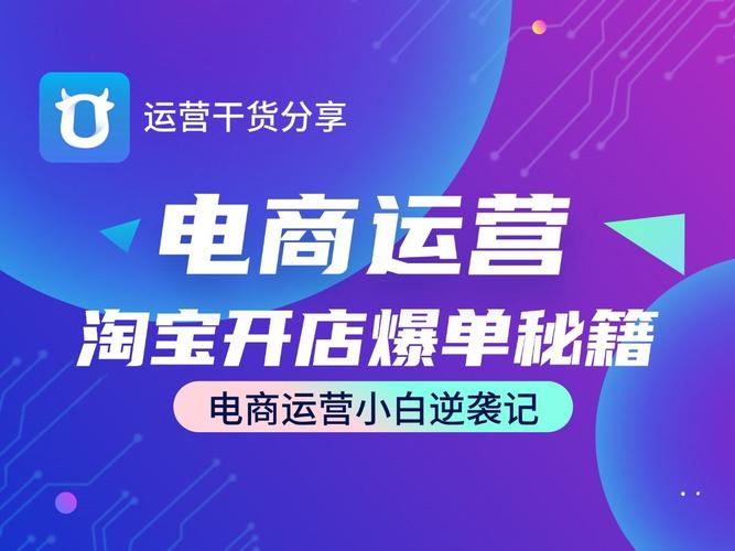 图片[3]-什么淘能赚钱-不赚钱，做什么淘宝？一个8年淘宝掌柜的自白｜参谋学堂051期-优创圈