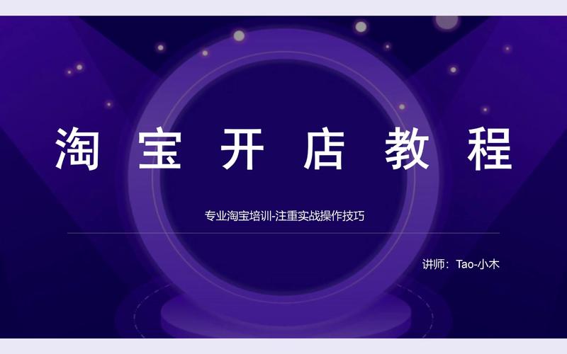 图片[4]-什么淘能赚钱-不赚钱，做什么淘宝？一个8年淘宝掌柜的自白｜参谋学堂051期-优创圈