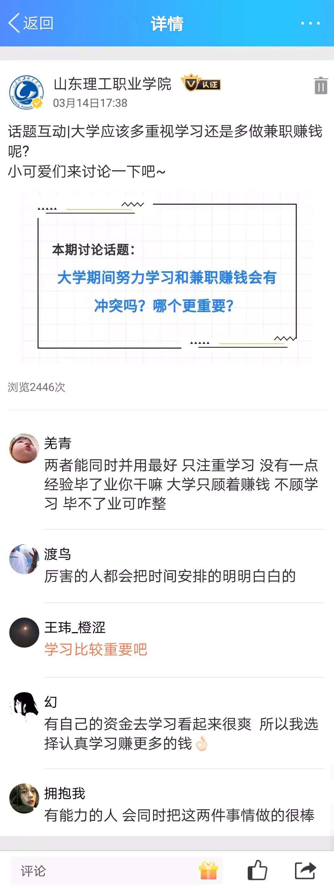 兼职赚钱的路子有哪些_兼职赚钱app_兼职什么赚钱多