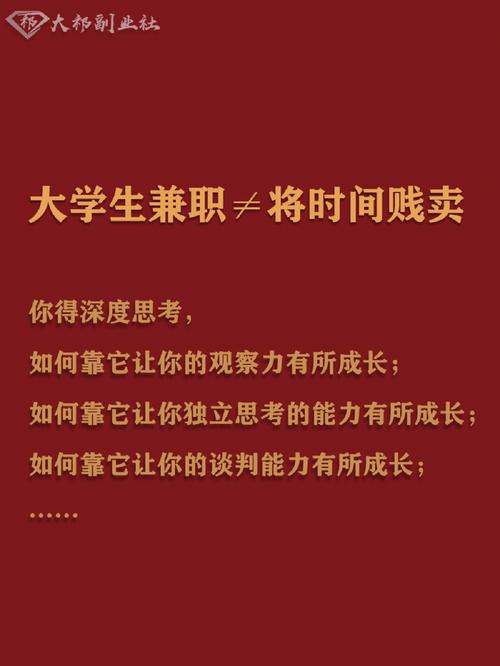 赚钱网上副业是真的吗_副业网上赚小钱_网上赚钱副业是真的吗