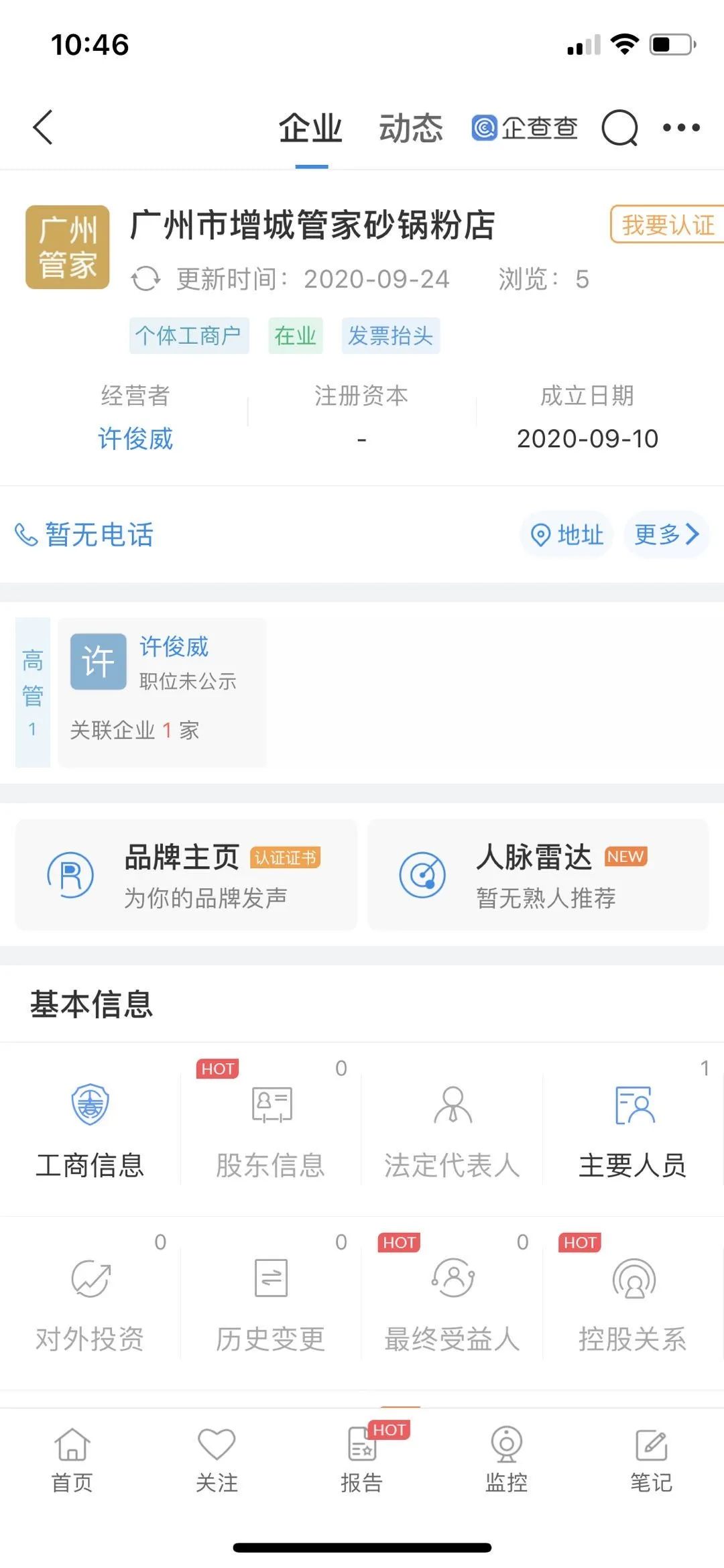 投资什么赚钱呢-现在这个情况，投资什么能赚钱？-优创圈