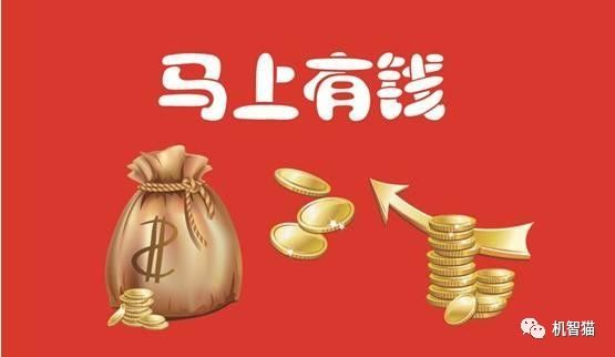 开什么机赚钱-编辑亲测：开着手机就赚钱究竟靠不靠谱？-优创圈