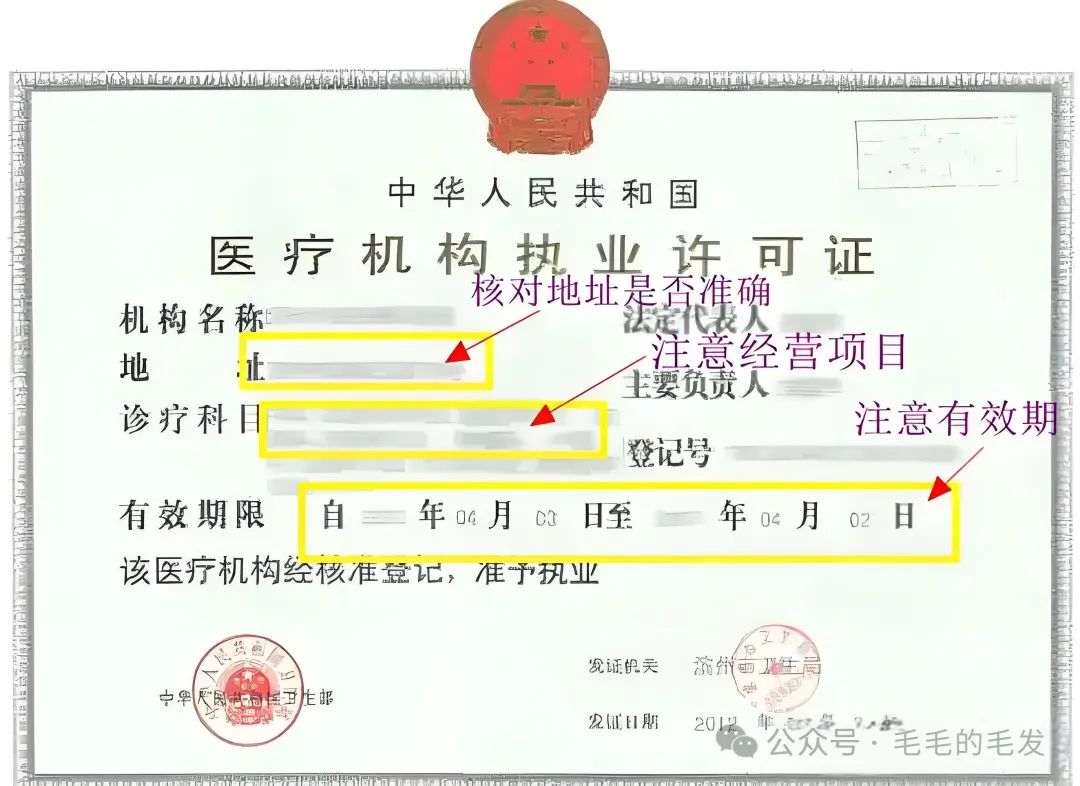 医院做什么赚钱_医院赚钱医院花_医院里赚钱的路子