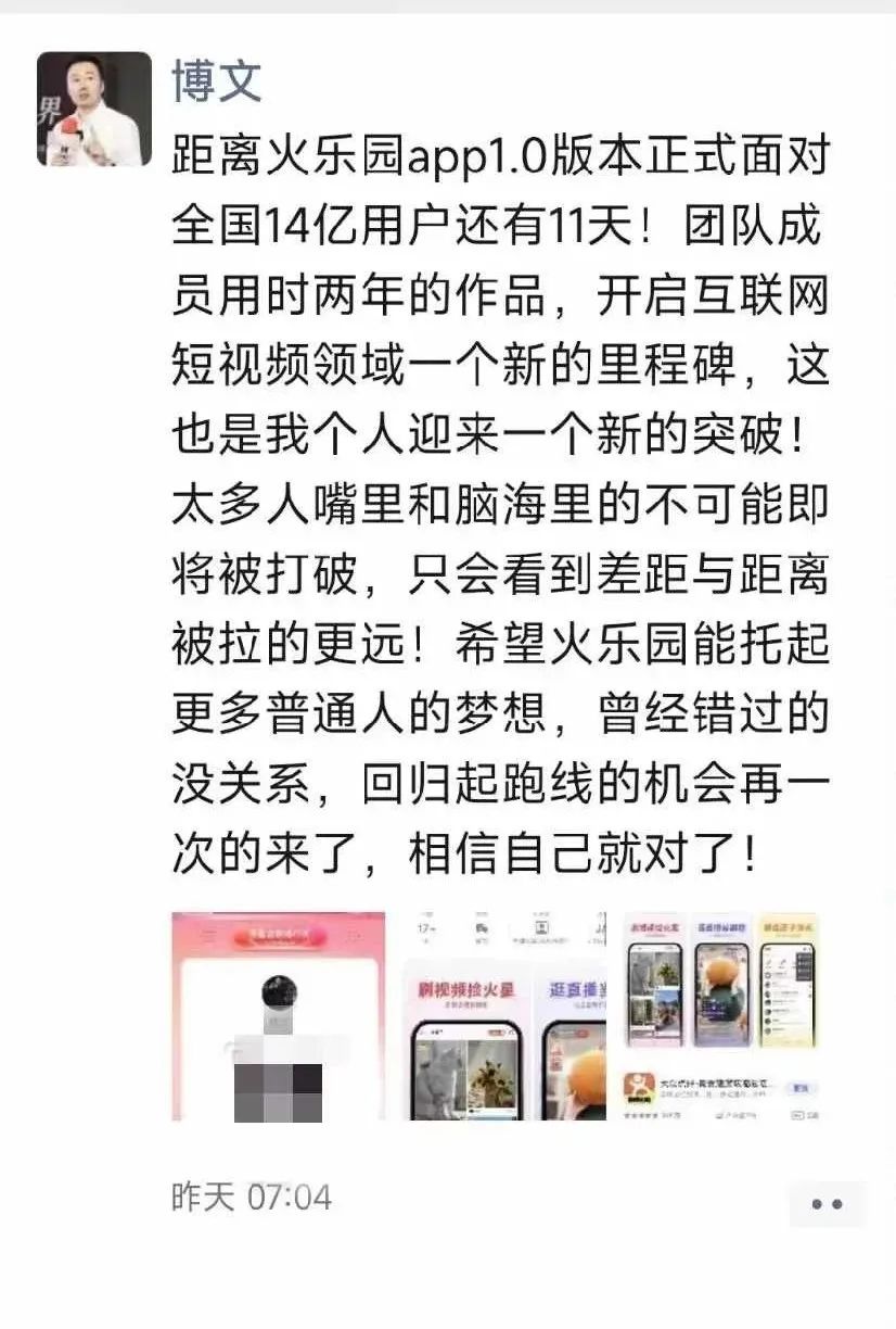 开什么机赚钱-火乐园0撸项目开启赚钱盛宴，速来抢占先机！-优创圈