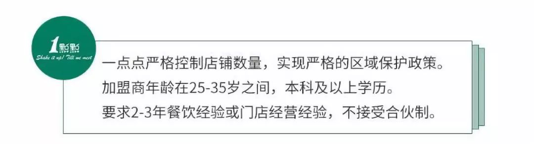 加盟什么超市赚钱_超市加盟赚钱吗_超市加盟赚钱不