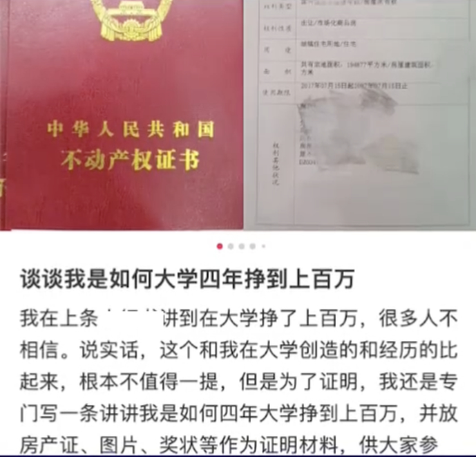 朗玛怎么赚钱 “大学4年赚100万，毕业就买房”：最赚钱的事，都不会太辛苦-侠客笔记