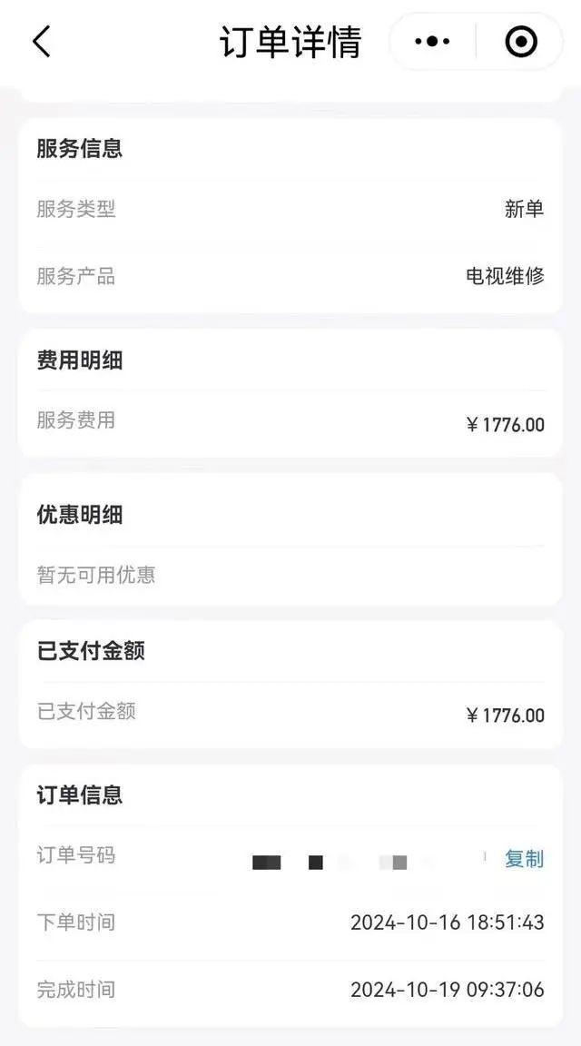 上门维修服务app软件哪个好_上门维修的平台_找维修工上门的app