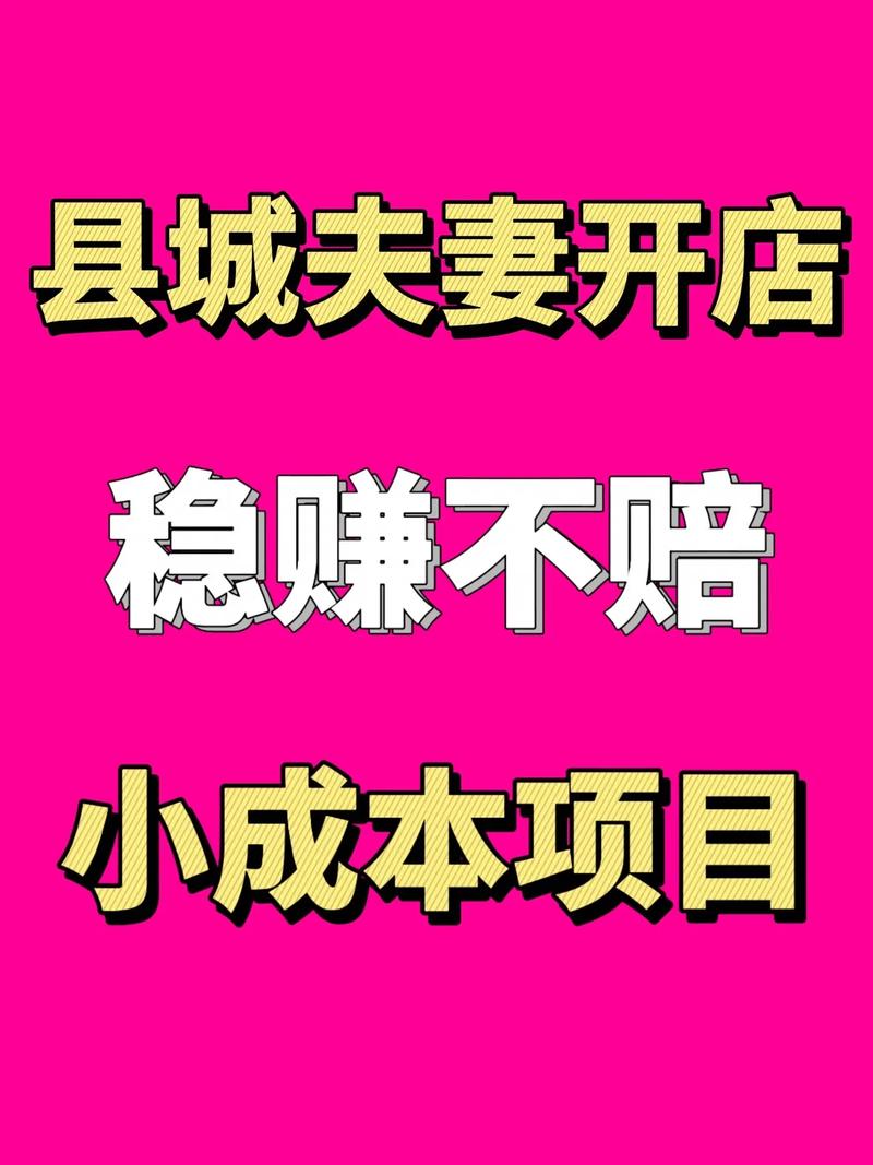 开什么小吃店最赚钱 在大学校园进行小本创业做什么生意最赚钱？-侠客笔记