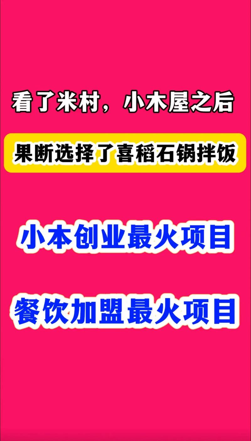 开什么小吃店最赚钱_小吃赚钱店开什么发票_小吃赚钱店开业宣传语