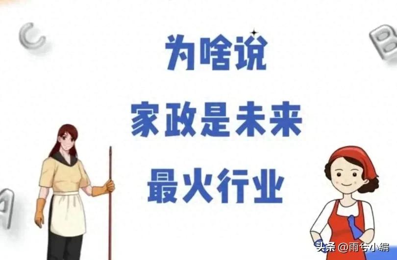 学什么行业赚钱-在未来这六个行业会很吃香，如果选对它们，会衣食无忧，不会失业-优创圈