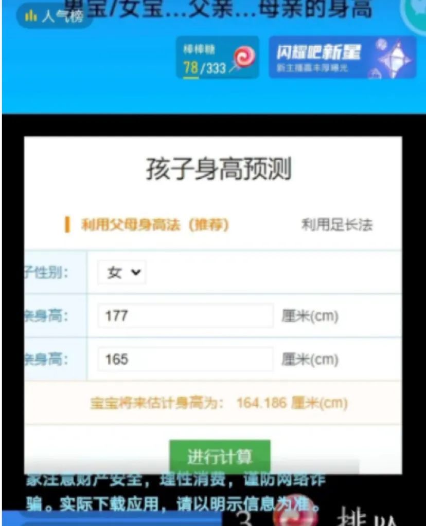 互联网副业做直播_联网直播副业做什么_联网直播副业做什么好