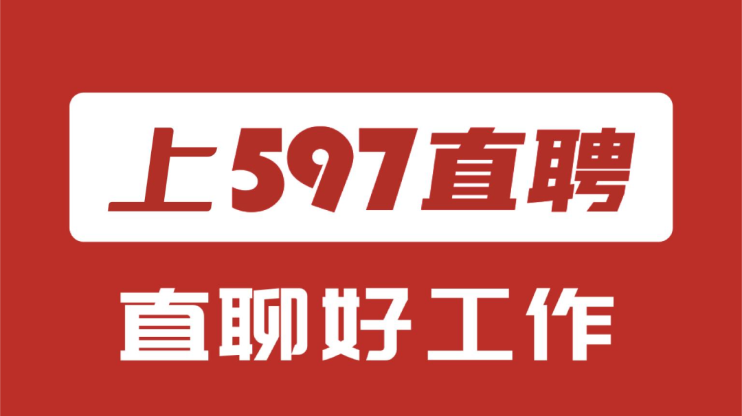 雕刻机做什么赚钱 【南安招聘】|泉州市大鲨鱼机械科技有限公司招聘人事行政经理/HRBP、新媒体短视频运营等岗位！-侠客笔记