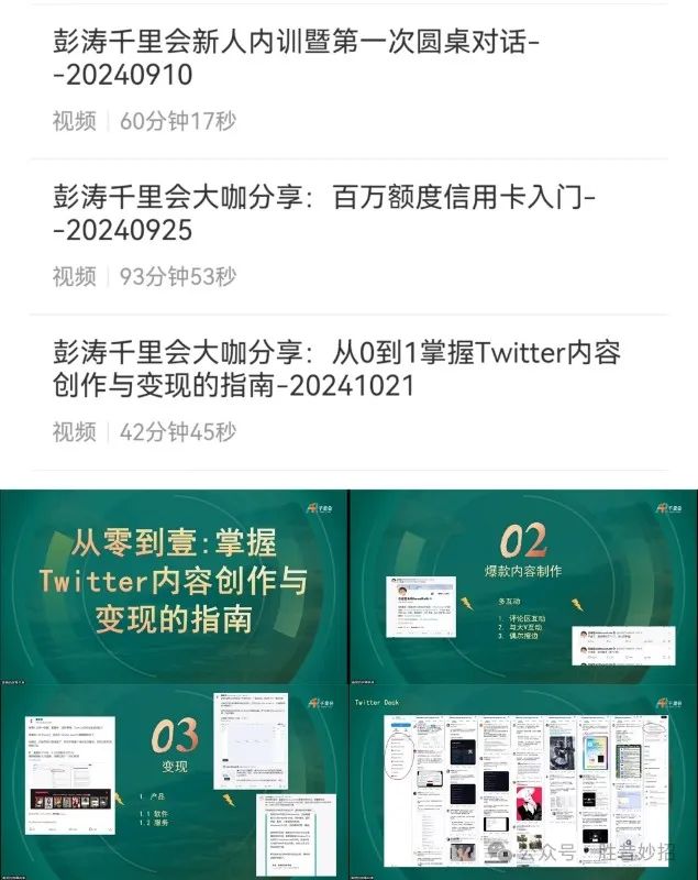 联网副业创造的价值_互联网副业怎么创造_互联网副业搞个什么好