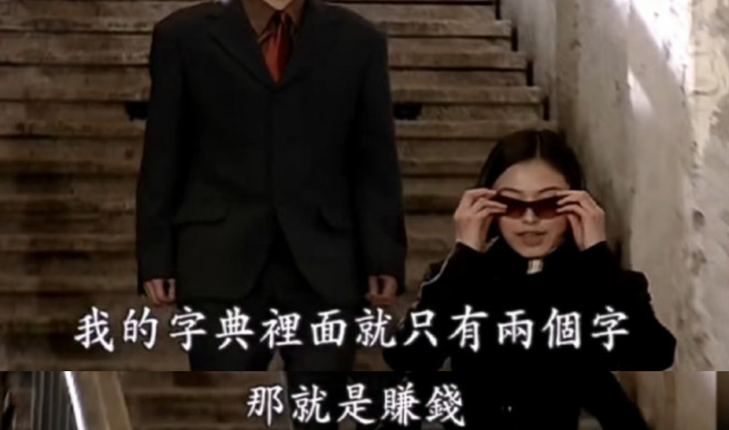 千聊什么赚钱-越挨骂越赚钱，这对“头号抠搜情侣”提车把网友气炸了-优创圈
