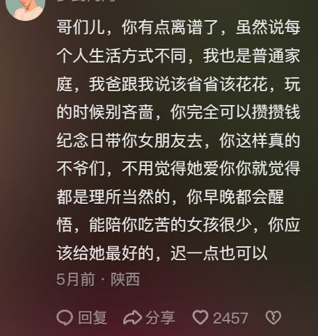 聊赚钱app_聊赚钱app下载_千聊什么赚钱