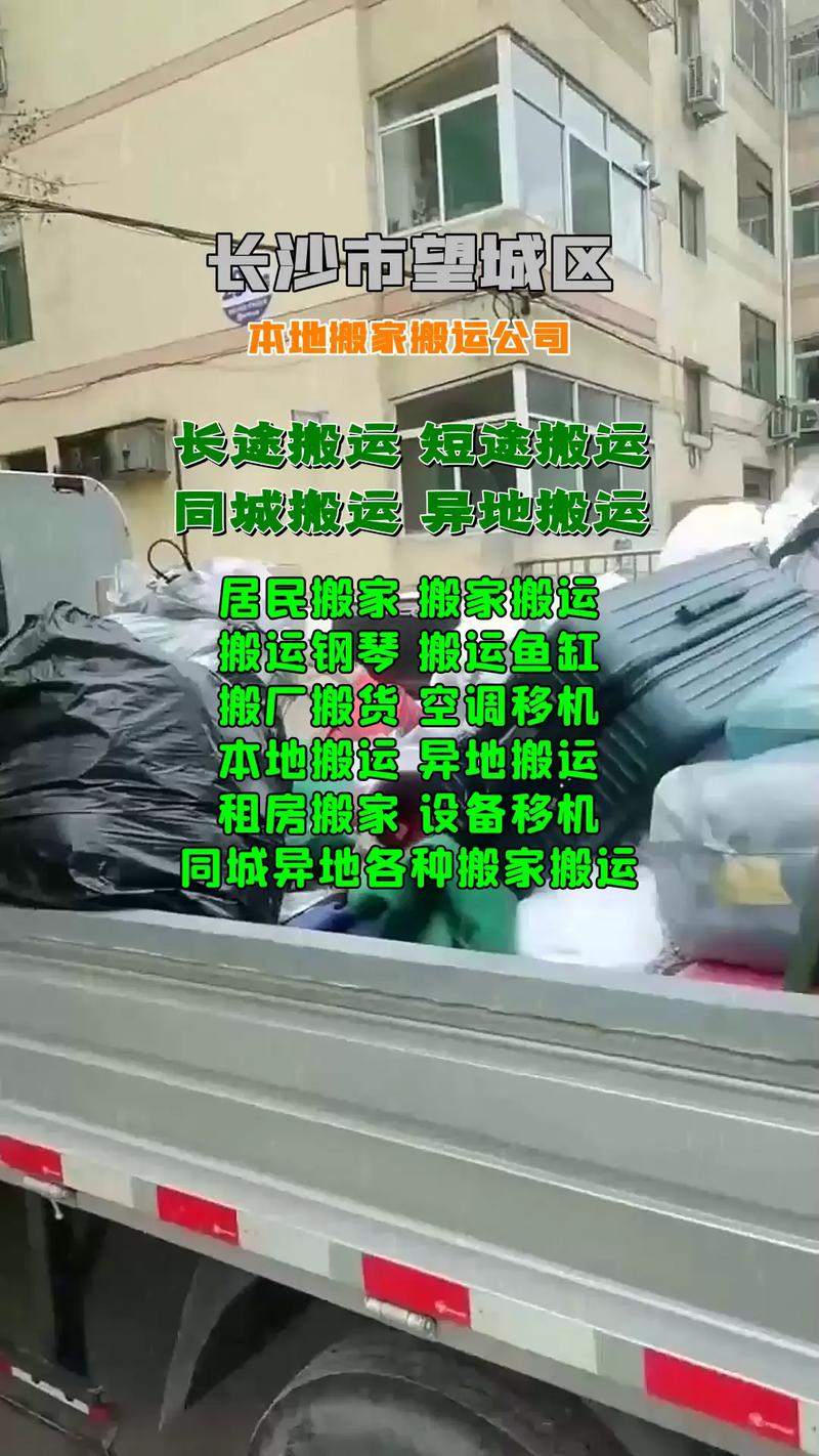 找装卸工平台搬运帮_搬运装卸工帮找平台怎么找_搬运工装卸工搬运帮app赚钱